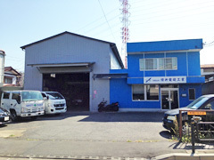 有限会社櫻井電設工業