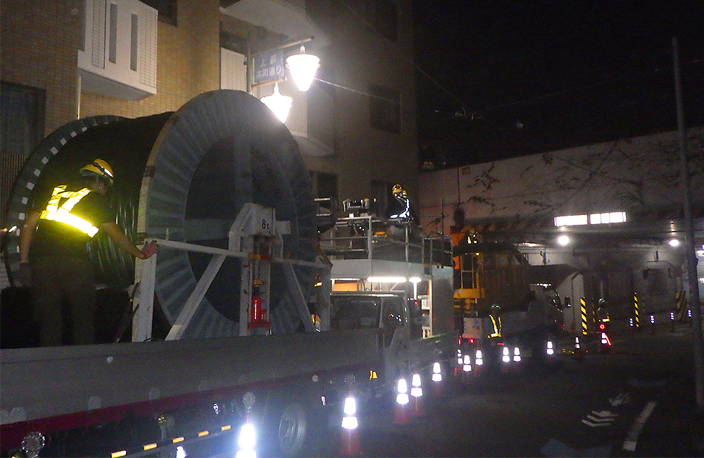有限会社櫻井電設工業