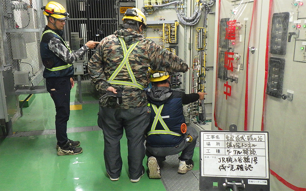 業務紹介